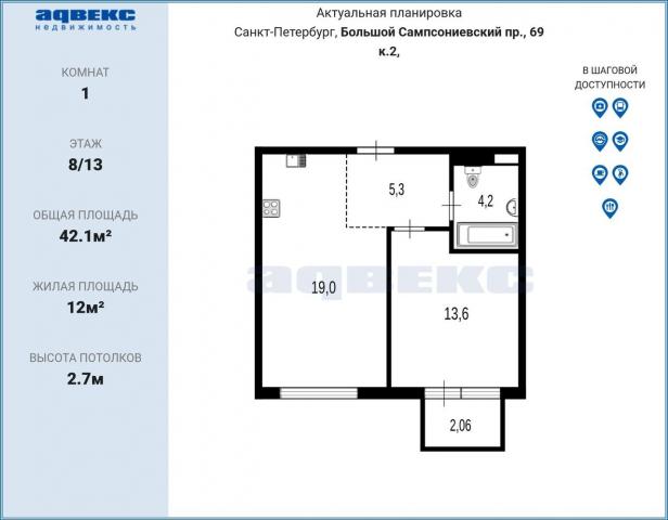 Большой Сампсониевский пр., 69 к.2,
