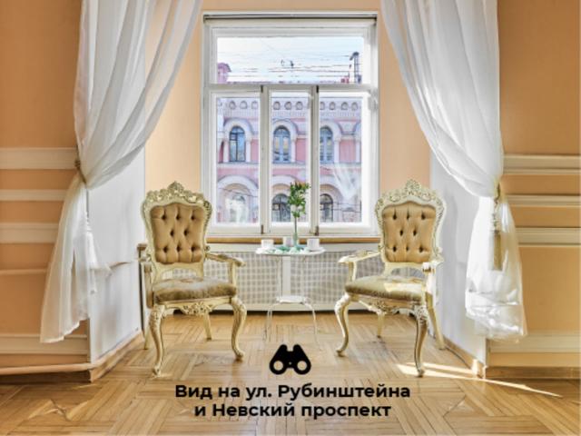 Рубинштейна улица, 4