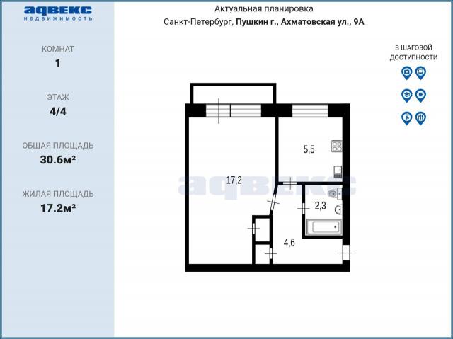 Ахматовская ул., 9А