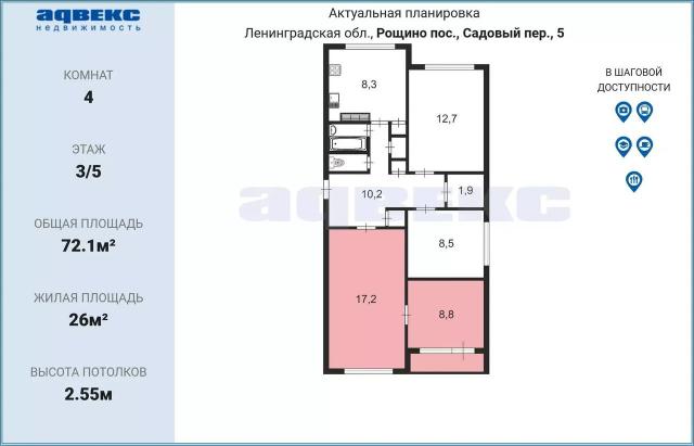 Ленинградская область, Рощино пос., Садовый пер., 5