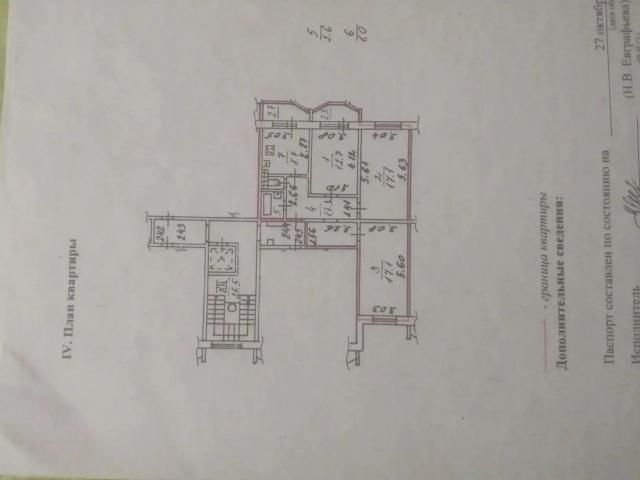 Колпино, Ижорского Батальона ул., 16