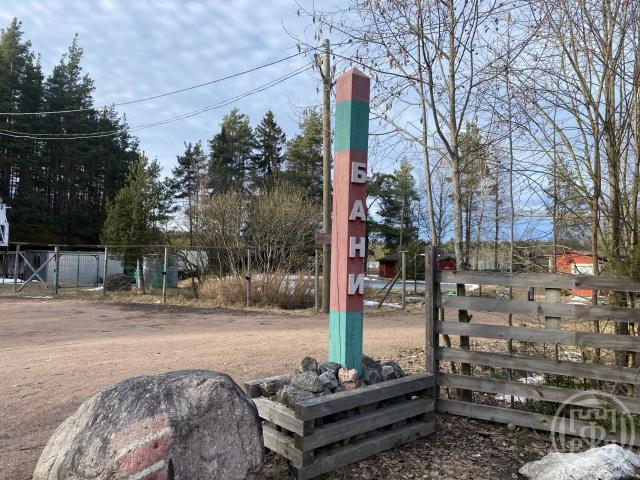 Выборг г., Выборг г.