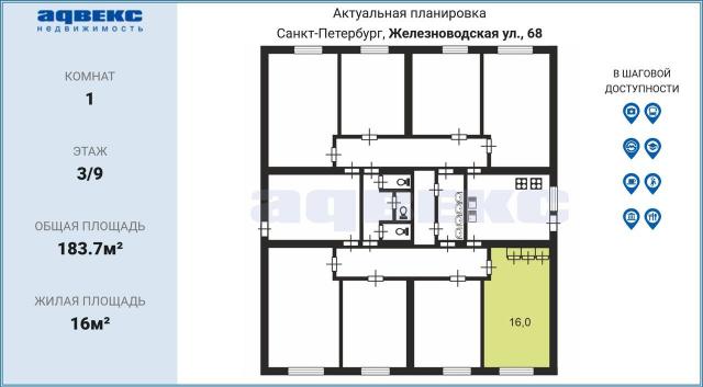 Железноводская ул., 68