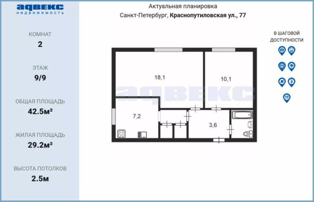 Краснопутиловская ул., 77