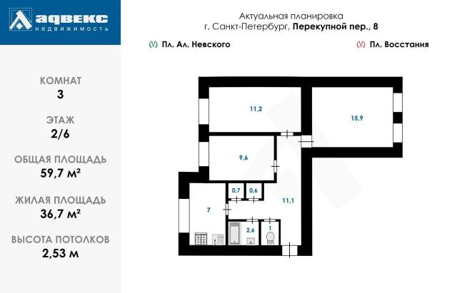 Перекупной пер., 8
