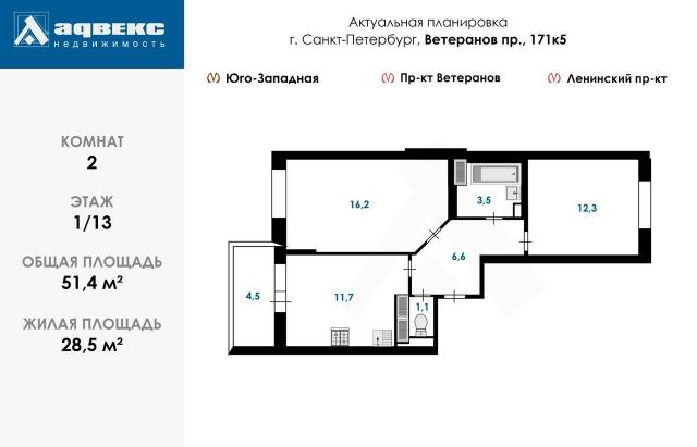 Ветеранов пр., 171к5