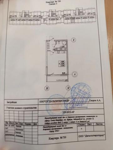 Новгородский пр., 2 к 1