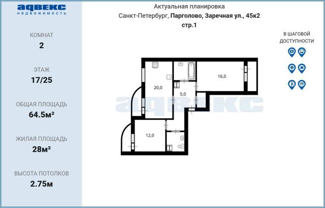 Парголово, Заречная ул., 45к2