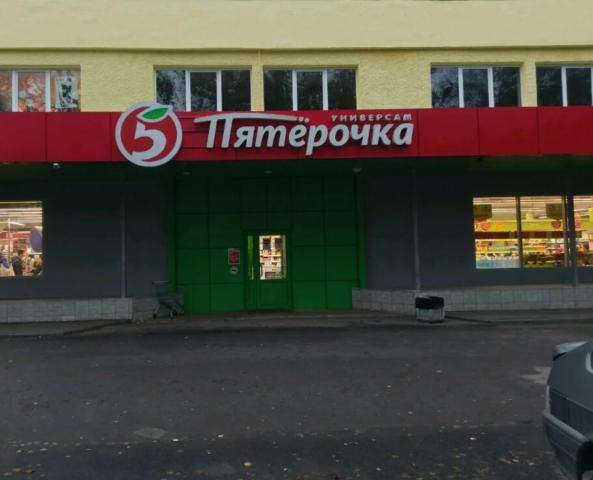 Рябовское ш., 101