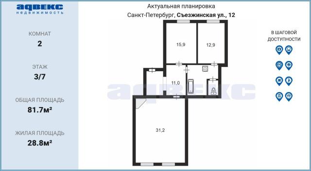 Съезжинская ул., 12