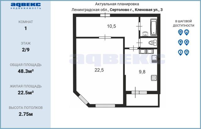 Ленинградская область, Сертолово г., Кленовая ул., 3