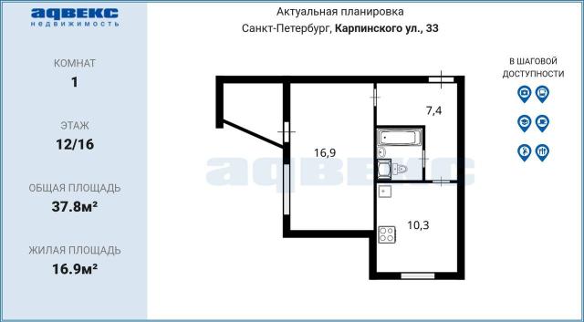 Карпинского ул., 33