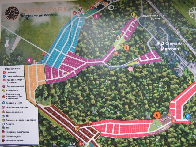 Ленинградская область, Терра Парк КП