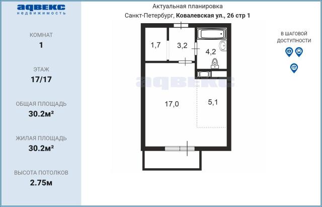 Ковалевская ул., 26 стр 1