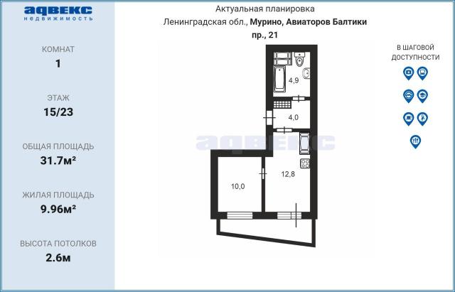 Ленинградская область, Мурино, Авиаторов Балтики пр., 21