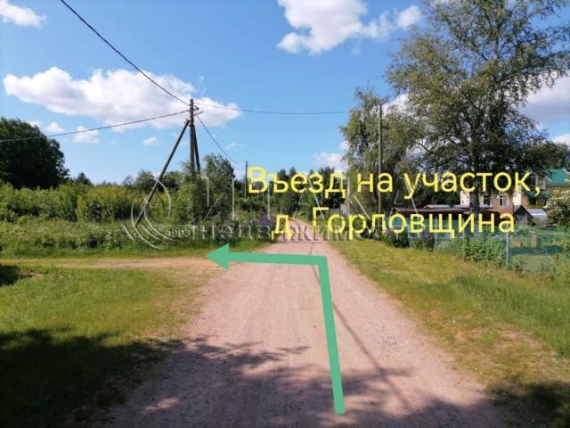 д. Горловщина