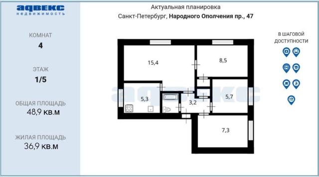 Народного Ополчения пр., 47
