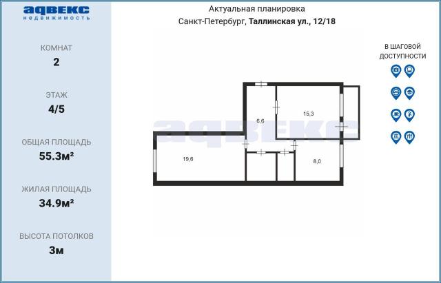 Таллинская ул., 12/18