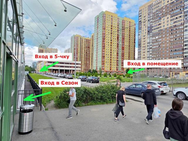 Пулковское ш., 40к2