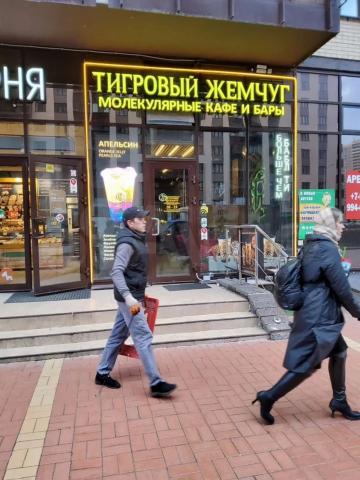 Мурино, Менделеева бульвар, 10