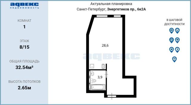 Энергетиков пр., 6