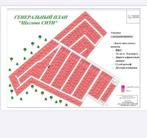 Всеволожск г., Щеглово Сити КП, д 100