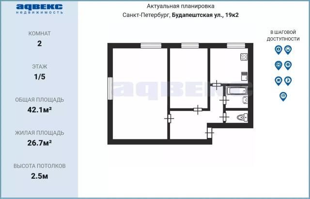 Будапештская ул., 19к2А