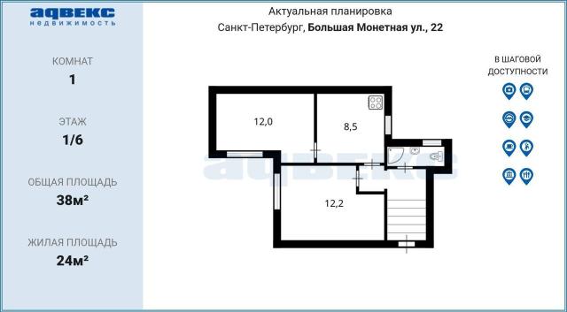 Большая Монетная ул., 22