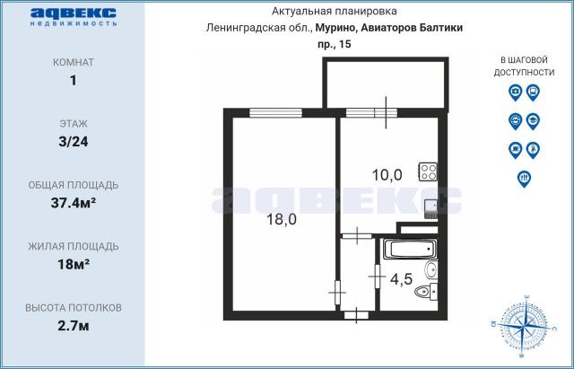 Ленинградская область, Мурино, Авиаторов Балтики пр., 15