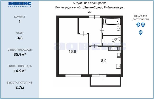 Ленинградская область, Янино-2 дер., Рябиновая ул., 30