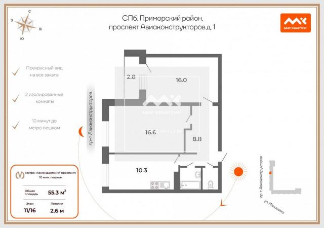 Авиаконструкторов проспект, 1