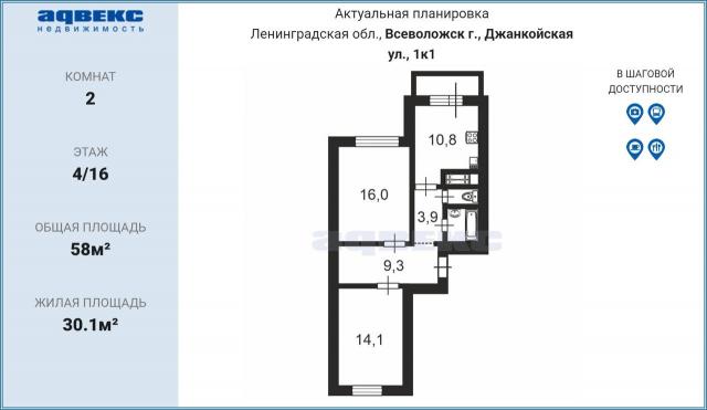 Ленинградская область, Всеволожск г., Джанкойская ул., 1к1