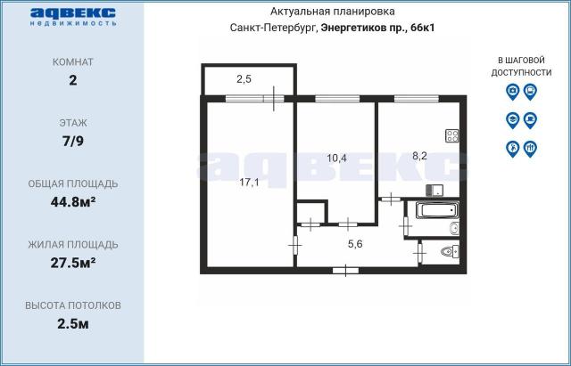 Энергетиков пр., 66к1
