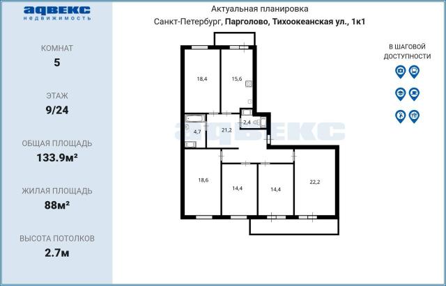 Парголово, Тихоокеанская ул., 1к1
