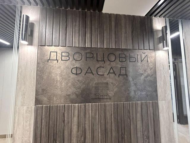 Будённого пр. (территория Сергиево), 18к3