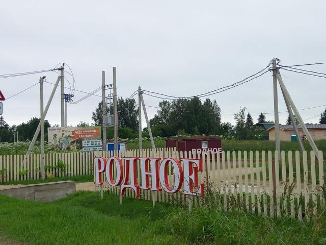Ленинградская область, Ладога дер.