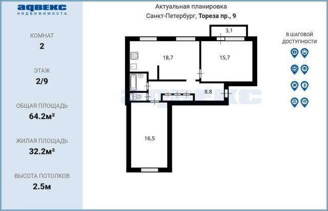 Тореза пр., 9