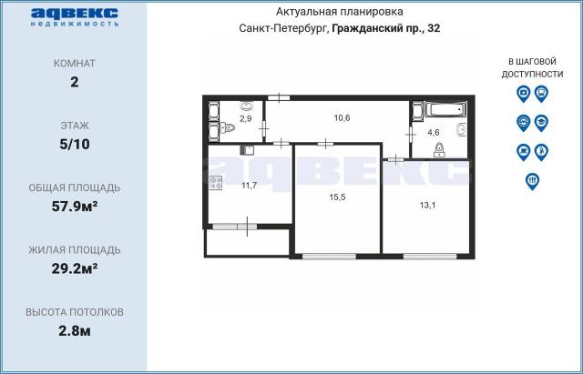 Гражданский пр., 32