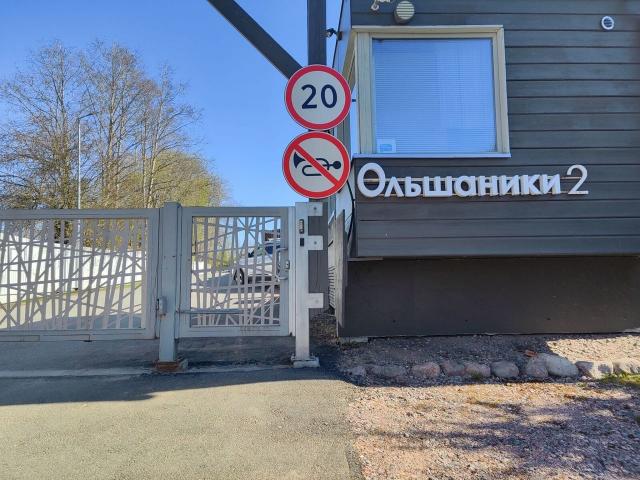 Ленинградская область, Ольшаники-2 СНТ, 1