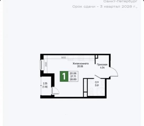 Ленинградская область, дер. Новосаратовка
