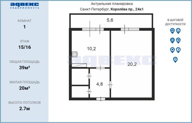 Королёва пр., 24к1