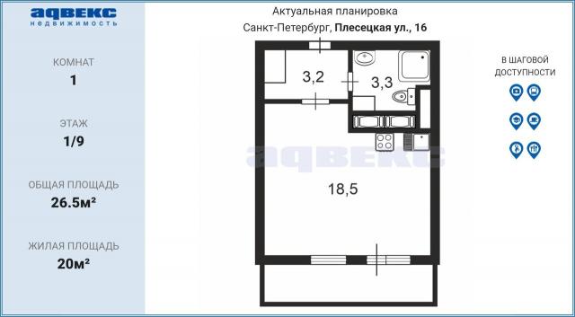 Плесецкая ул., 16