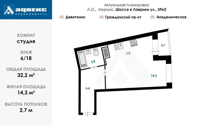 Ленинградская область, Мурино, Шоссе в Лаврики ул., 59к2