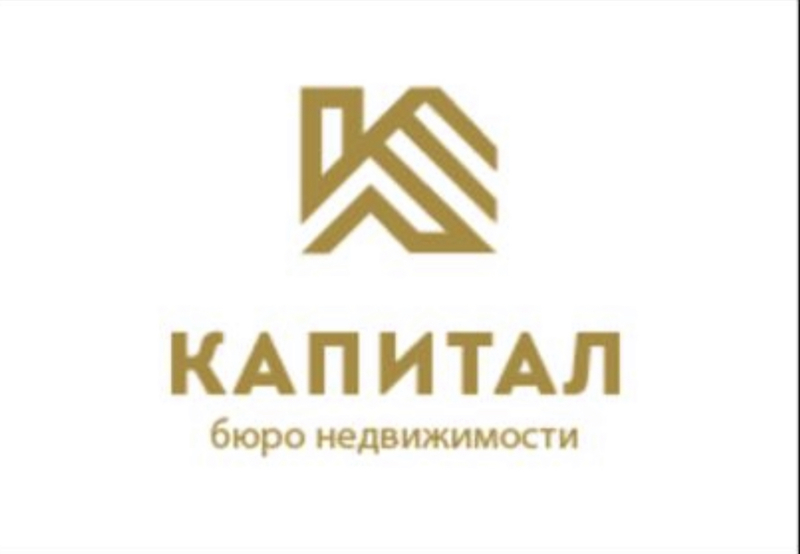 ооо «капитал недвижимость» спб. ооо «капитал недвижимость» спб. ооо «капитал недвижимость» спб. капитал недвижимость. агентство недвижимости капитал энгельс.