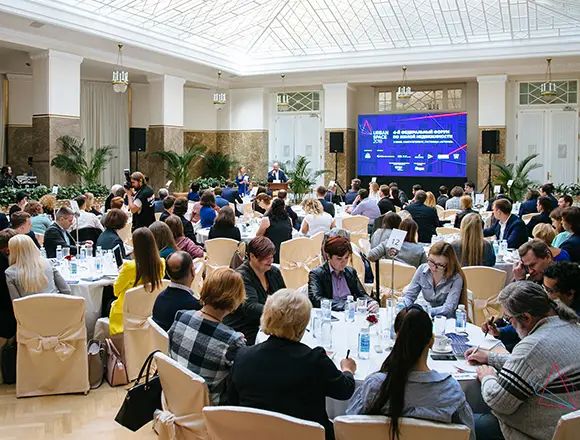 Осталась неделя до окончания регистрации на форум Urban Space