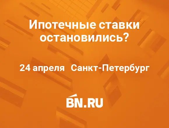 ипотека без первоначального взноса от застройщика спб взять кредит в москве без справок и поручителей иногородним