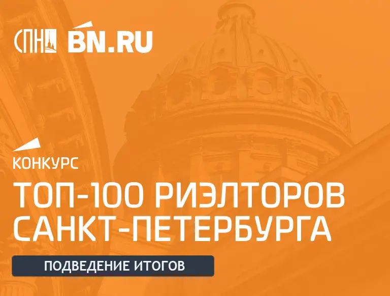 Топ хаус санкт петербург телефон