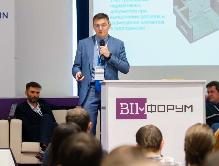   :  BIM- 2021