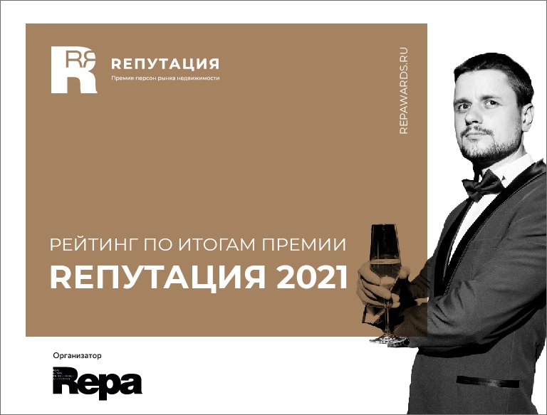  R 2021   -  