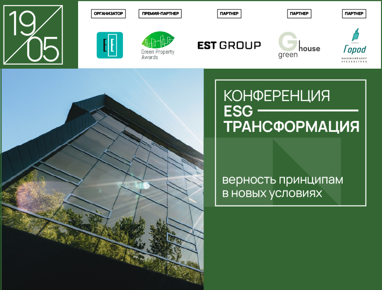 ESG-:        